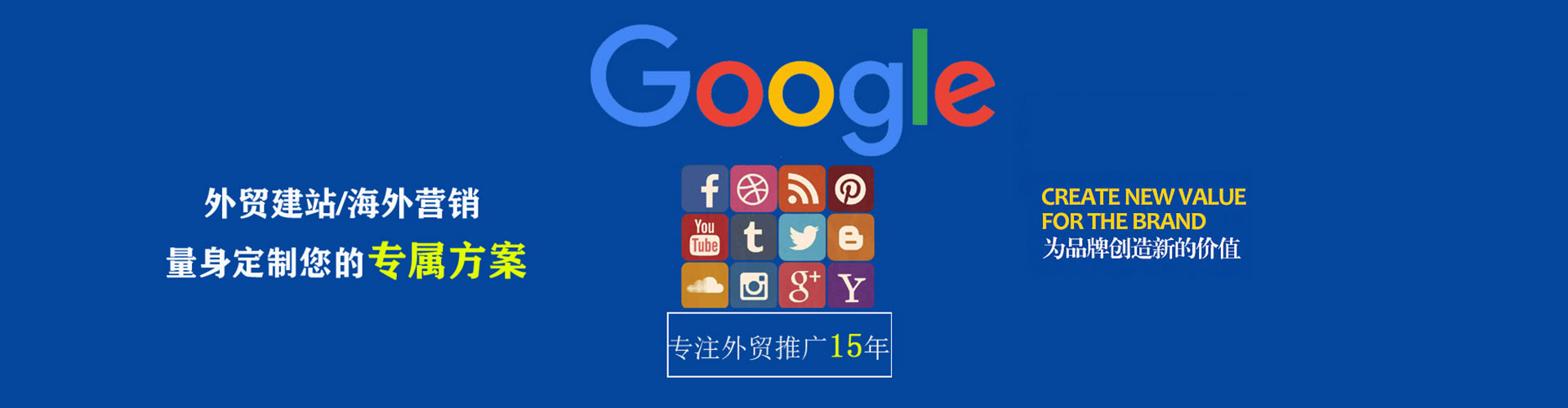 宝清百度竞价排名