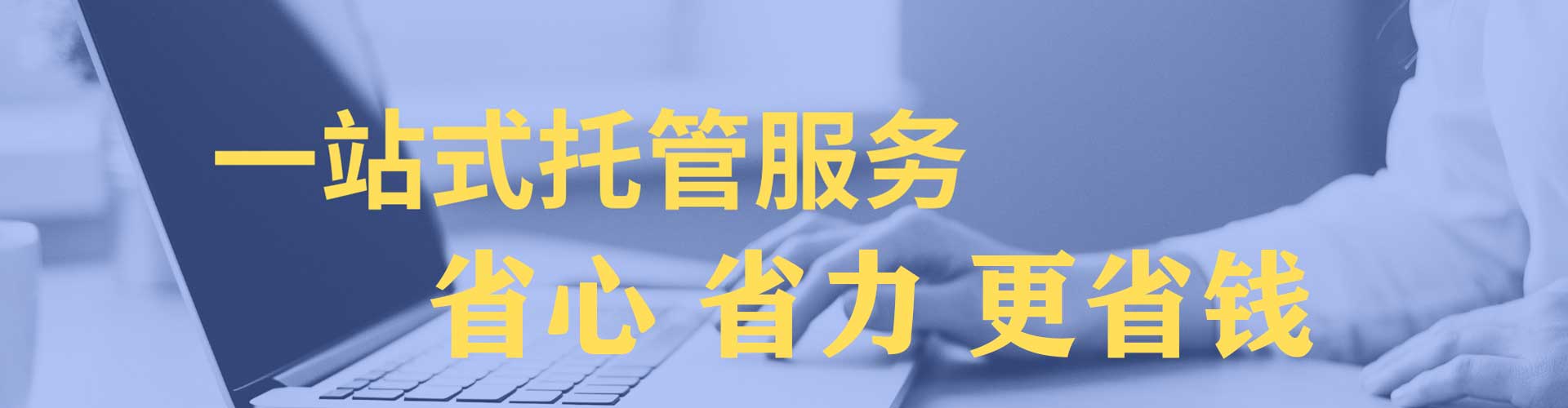 宝清百度优化推广