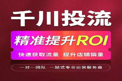 案例研究：百度竞价托管助力企业转型